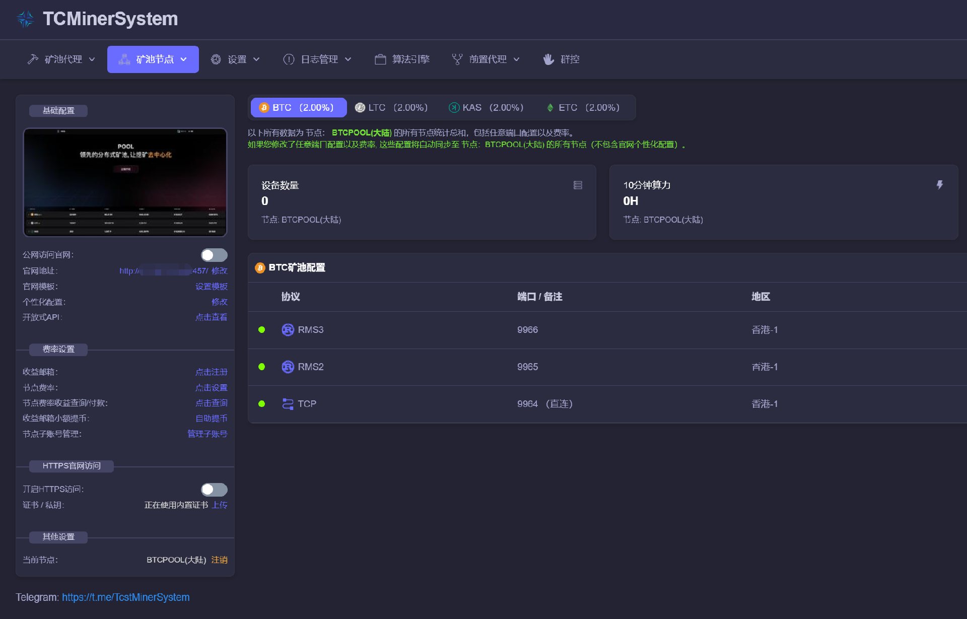 wechat_2025-09-23_001012_108.png
